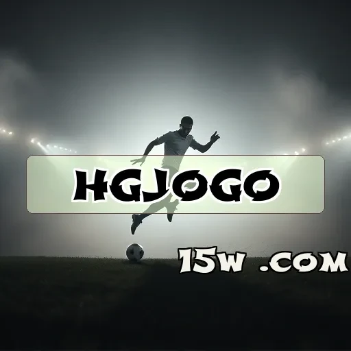 hgjogo: Conheça Como a Comunidade Envolve Jogadores em Aventura e Diversão